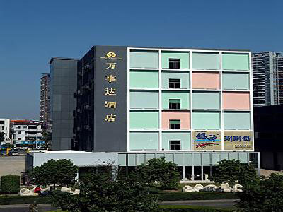 Master Hotel (Baoan Branch)