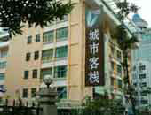 Chengshi Kezhan Zuzilin Hotel
