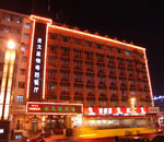 Haerbin Guogeli Hotel