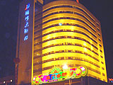 Xuchang Hongbao Hotel