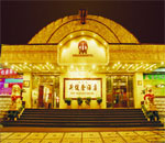 Luoyang Xinjian Long Hotel