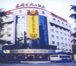 Nanjing Jinxiu Changcheng Hotel