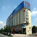 Ao Yuan Hotel - Foshan