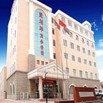 Baolihua Business Hotel - Tianjin