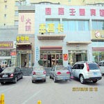 Changchun Jessica Business Hotel