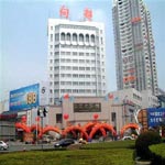 Changde Hongda Hotel