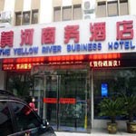 Dengfeng Yellow River Business Hotel