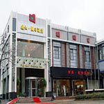 Dinghong Holiday Hotel - Hangzhou