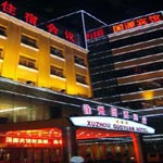 Guoyuan Hotel - Xuzhou