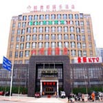 Hefei upstart entertainment hotel