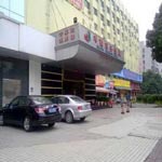 Huachu Business Hotel - Zhuhai