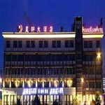 Huangxuan Hotel - Yiwu