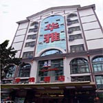 Huaya Hotel - Zunyi