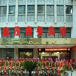 Huzhou Xinmao Business Hotel