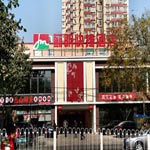 Ji Ming Express Hotel - Beijing
