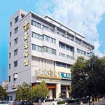 Jiahao Hotel - Nantong