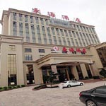 Jieyang City Jiedong County East China Sea Business Hotel