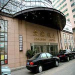 Jingbin Hotel - Beijing