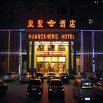 Jingdezhen Royal Santo Hotel