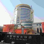 Jining Mingyajingwei Hotel