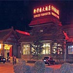 Long Ze Yuan Hotel - Beijing