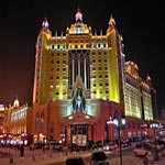 Manzhouli International Hotel - Manzhouli