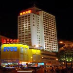 Nanhua Hotel - Nanning