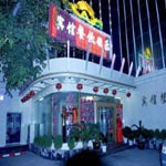 Nongken Farm Hotel - Lanzhou