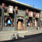 Pingyao yamen Hostel