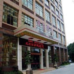 Putian Phoenix Hotel