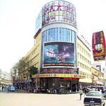 Quzhou Hemei Hotel