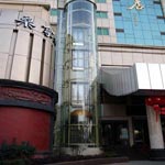 Ruian Capital Hotel - Ruian