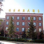 Shangri-La Dejiyangkang Hotel (Diqingzhou)