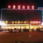 Sunshine Zhonghao Hotel