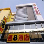 Super 8 Hotel (Guangzhou the Sanyuanli)