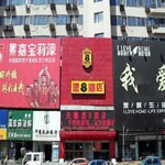 Super 8 Hotel Jilin Street