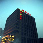 Super 8 Hotel (Shijiazhuang Zhonghua north Street)