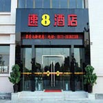 Super 8 Hotel Xiuboyuan - Hangzhou