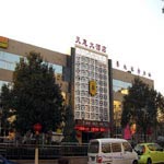 Tianhui Super 8 Hotel - Qingdao