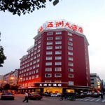 WUZHOU HOTEL