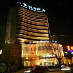 Xiangyang Yijiang International Hotel