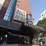 Xin Gao Ya Business Hotel - Zhongshan