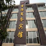 Xinhai Business Hotel - Daye