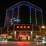 Yinchuan Sand Lake Hotel