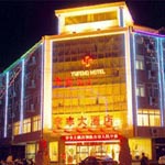Yufeng Hotel - Zhongwei