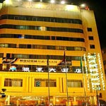 Zhendong Hotel Yongkang