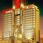 Zhengzhou Central Asia Boutique Inn