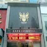 Zhengzhou Fu Lai Si Business Hotel