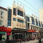 Zhengzhou Henan Hotel - Zhengzhou
