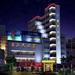 Zhenjiang Hotel - Zhenjiang